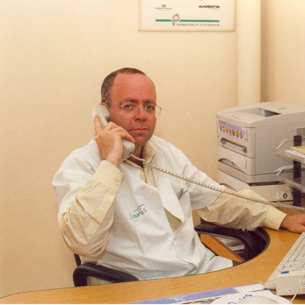 דוקטור ברוך יצחק